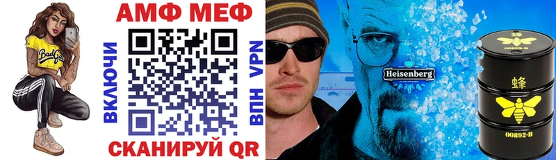 blacksprut маркетплейс  Печора  Амфетамин 98% 