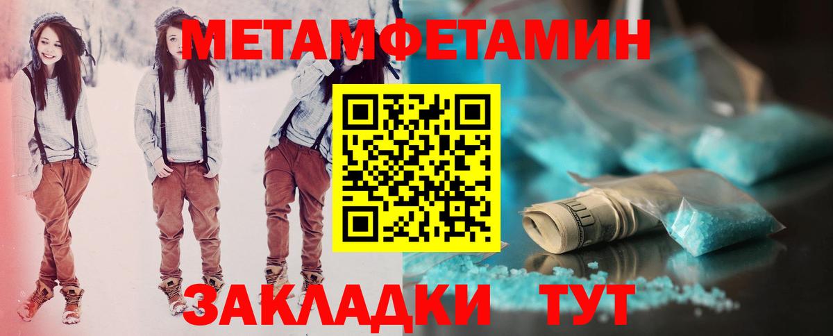 АМФЕТАМИН 98%  АМФЕТАМИН  Amphetamine  Печора  Вход с VPN 