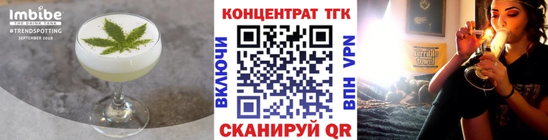 Еда ТГК конопля  Печора 