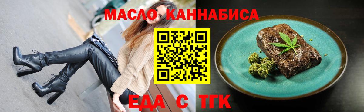 Печора  Canna-Cookies конопля  Вход с VPN 