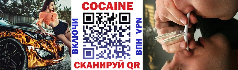 Кокаин Колумбийский  кракен зеркало  Печора  дарнет шоп 