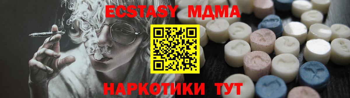 Ecstasy DUBAI Печора