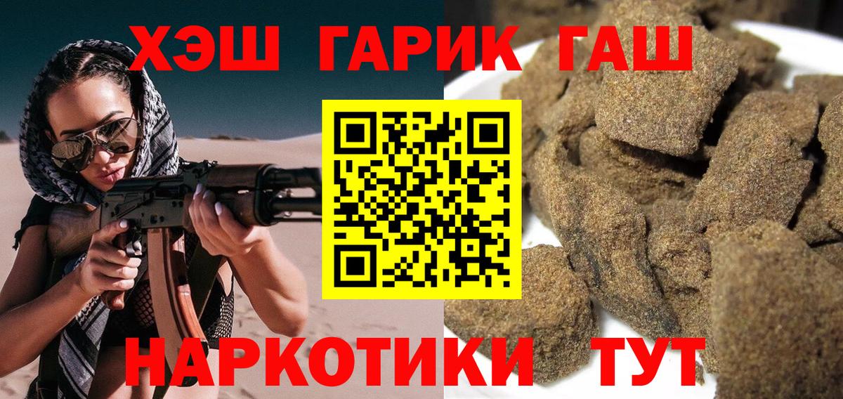 Гашиш Ice-O-Lator Печора