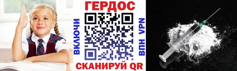 где купить   Печора  Героин белый 