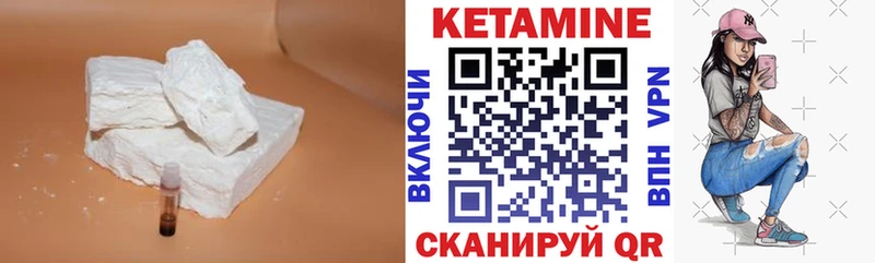 Кетамин ketamine  ссылка на мегу как зайти  Печора  даркнет сайт 