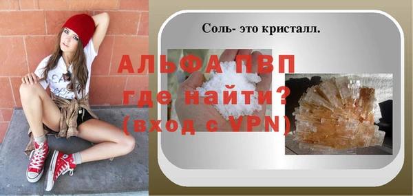 таблы Белоозёрский