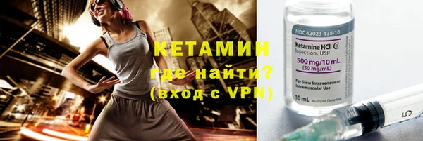 экстази Белокуриха
