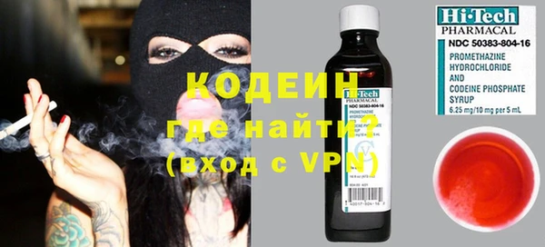 экстази Белокуриха
