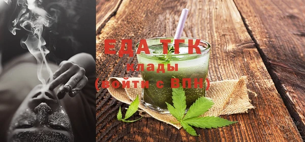 таблы Белоозёрский