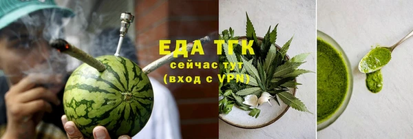 таблы Белоозёрский