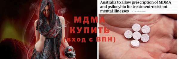 экстази Белокуриха