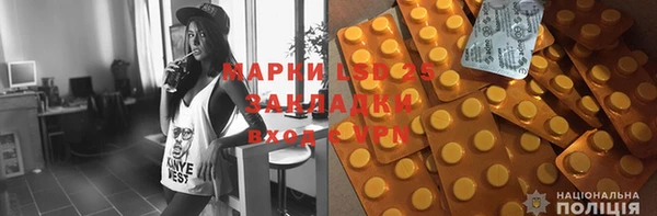 таблы Белоозёрский