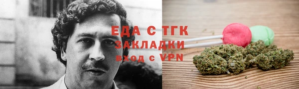 скорость Беломорск