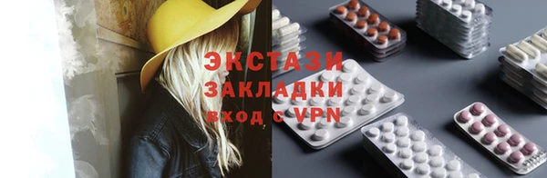 метамфетамин Баксан