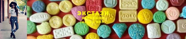 скорость Беломорск
