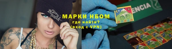 экстази Белокуриха