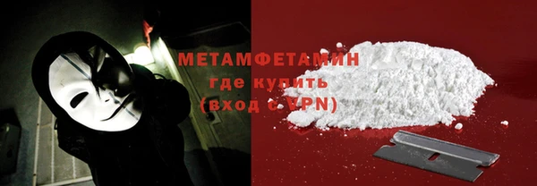 экстази Белокуриха
