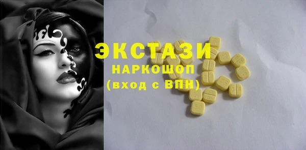 экстази Белокуриха