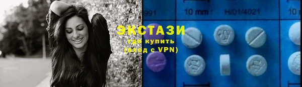 экстази Белокуриха