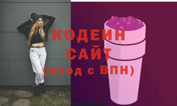 скорость Беломорск