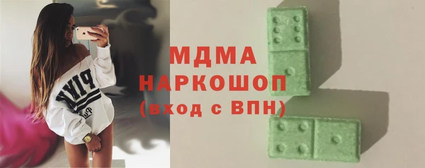таблы Белоозёрский