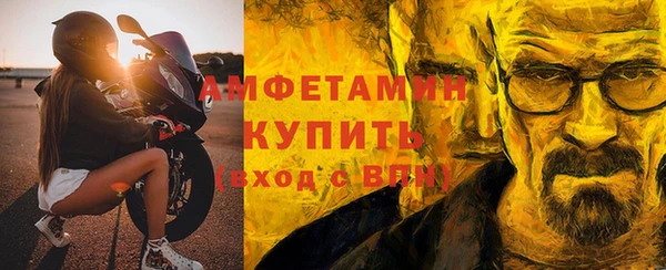 таблы Белоозёрский
