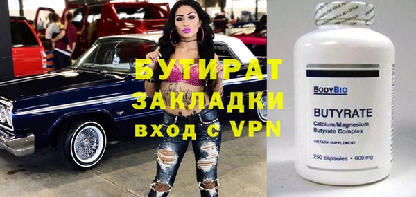 таблы Белоозёрский