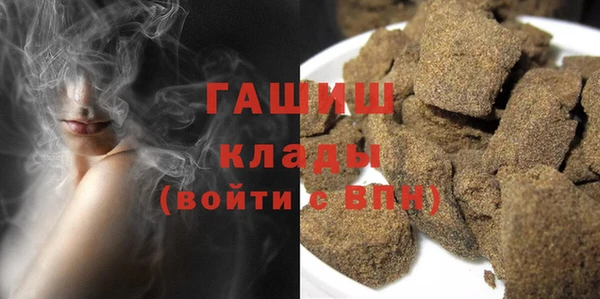 экстази Белокуриха