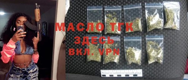 таблы Белоозёрский