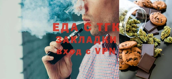 таблы Белоозёрский