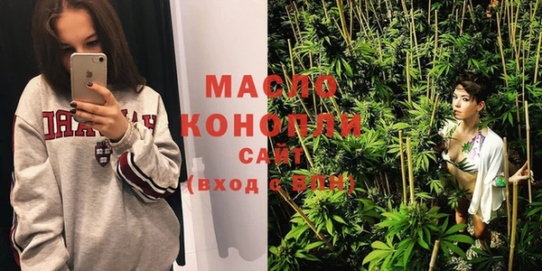 экстази Белокуриха