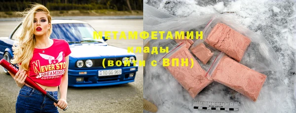 скорость Беломорск