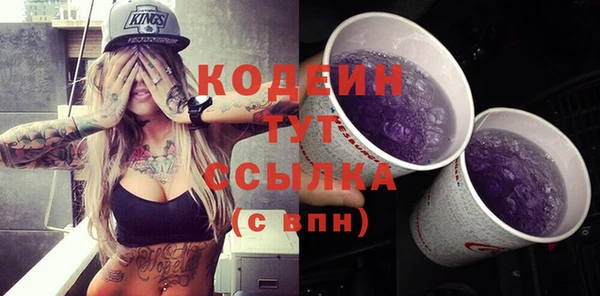 скорость Беломорск