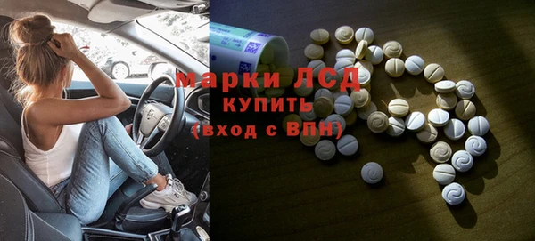 скорость Беломорск