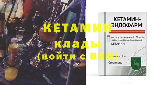 экстази Белокуриха