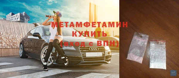 экстази Белокуриха