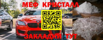 метадон Ставрополь
