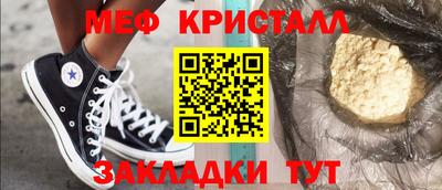 герыч Тара