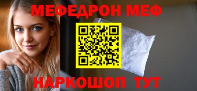 метадон Ставрополь