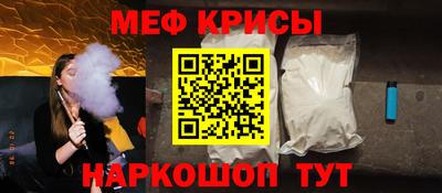 mix Татарск