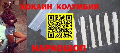метадон Ставрополь