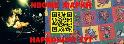 метадон Ставрополь