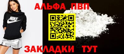 метадон Ставрополь