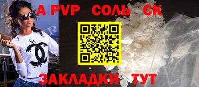 метадон Ставрополь