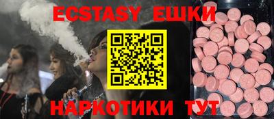 метадон Ставрополь