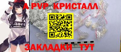 скорость mdpv Старая Купавна