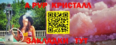 метадон Ставрополь