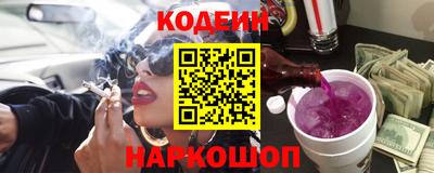 метадон Ставрополь