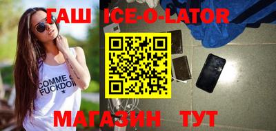 метадон Ставрополь