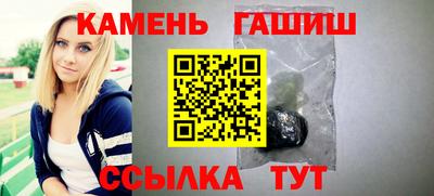 метадон Ставрополь